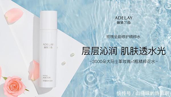 肤质|“纷享”娅黛兰蒂Adelay之旅,探寻保加利亚玫瑰谷的奥秘