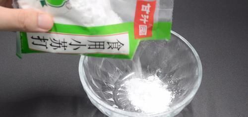 小苏打|不管凉席多脏多粘，只需喷一点它，凉席立马干净又清爽，都学学吧