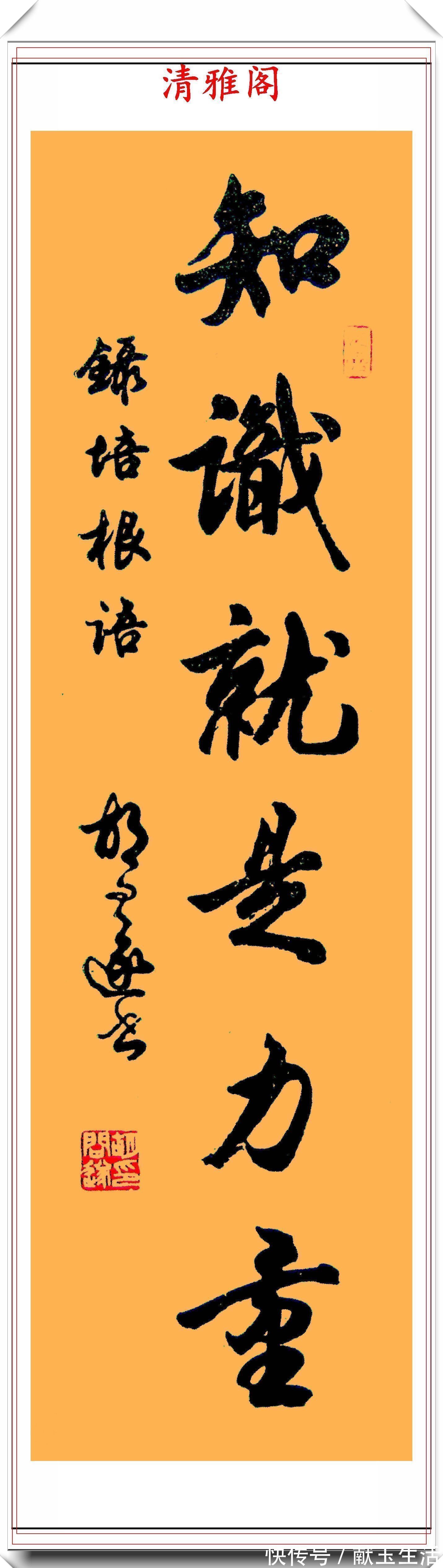 任政$著名书法家胡问遂,22幅精品书作欣赏,承袭二王笔法,自成一体