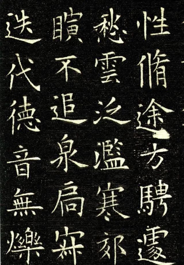 楷书|陕西出土的欧体楷书，铁画银钩、字字绝美，比《九成宫》更胜一筹