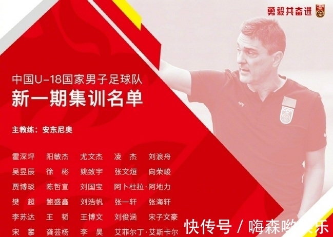 北门儿|想加盟国安!时隔66个月,鲁能18岁新星初心未改,中超多队关注