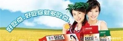 暴露年龄的经典广告词,我说上句,你敢接下句吗?