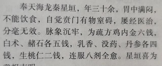 益脾饼|脾胃差,鸡内金与它们搭配,经常喝一点,健脾养胃,清除脏腑垃圾