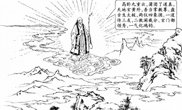 封神大战|封神中,鸿钧为了防2个人,做1件事,才急忙下界,带走通天的