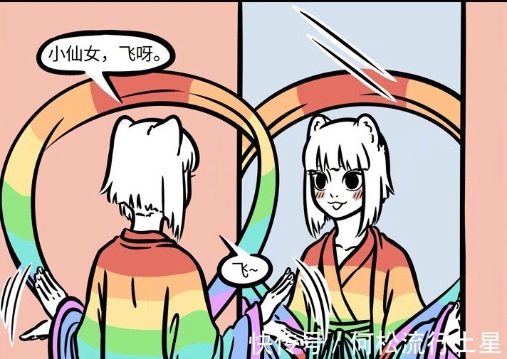 织女|非人哉永远美不起来的九月,女汉子才是九月的风格