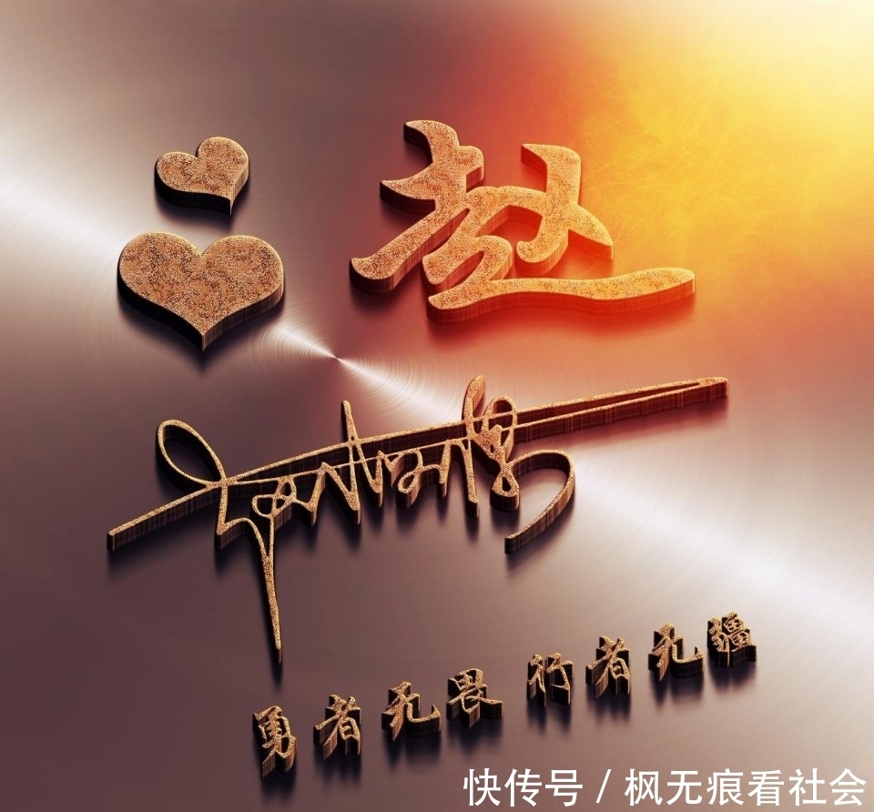 头像|用你的名字做微信头像:33款3D版商务签名头像,不同风格请查收