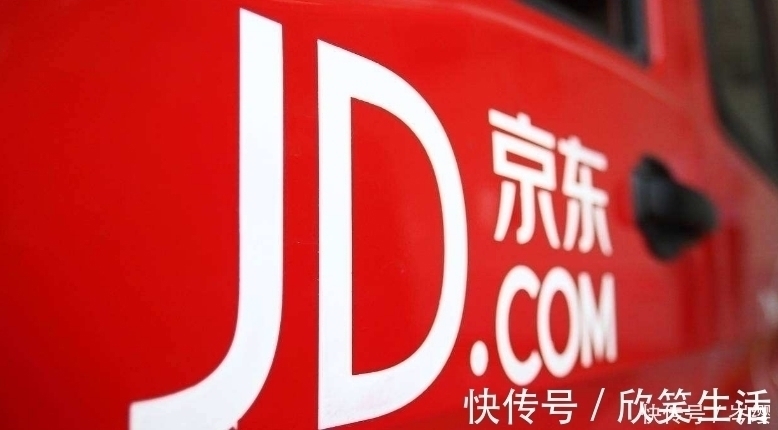 快递员|刘强东表示在京东干满5年能买房，京东0001号员工满10年如何了？！