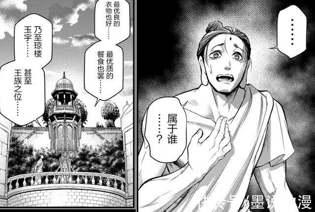 零福|终末的女武神:阇多伽的死改变了释迦，让他参悟，成就最强青春期