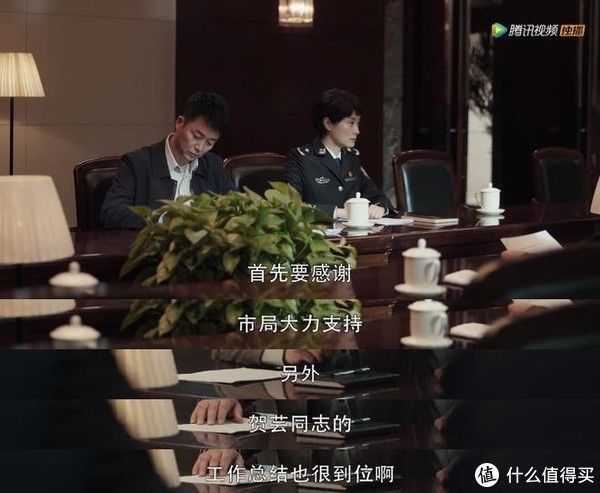 翻译$大隐者原创深度影评 篇五十四:《扫黑风暴》深度影评:贺芸的暴露,就在这次会议上