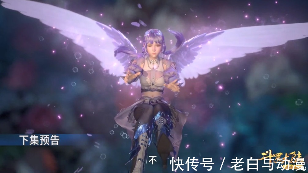 海马圣柱|白沉香考核遇到危险,马红俊前来救援,凤香组合要发糖了