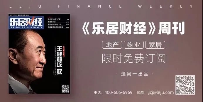 万科|贝壳的第二座山
