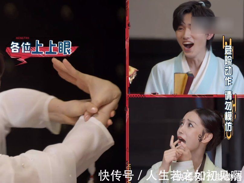 嘉宾|杨紫现场秀隐藏技能，当她用手指变花，在场嘉宾都被吓得张大了嘴