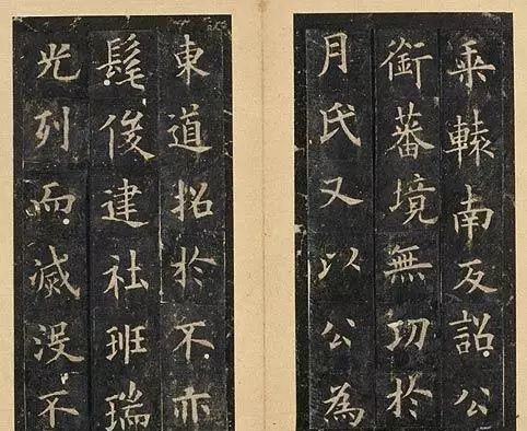 楷书|欧阳询这幅楷书,被李世民带到皇陵里陪葬!