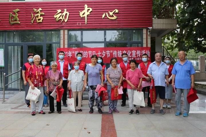 七夕节|淄博市福利彩票中心开展“我们的节日·七夕节”宣传活动