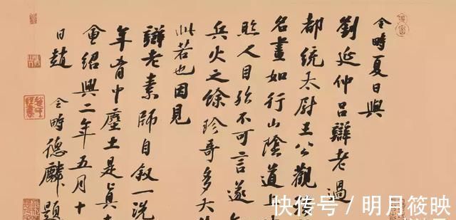 书法|黄庭坚、赵孟頫、文徵明……历史上的大书家如何学“苏字”