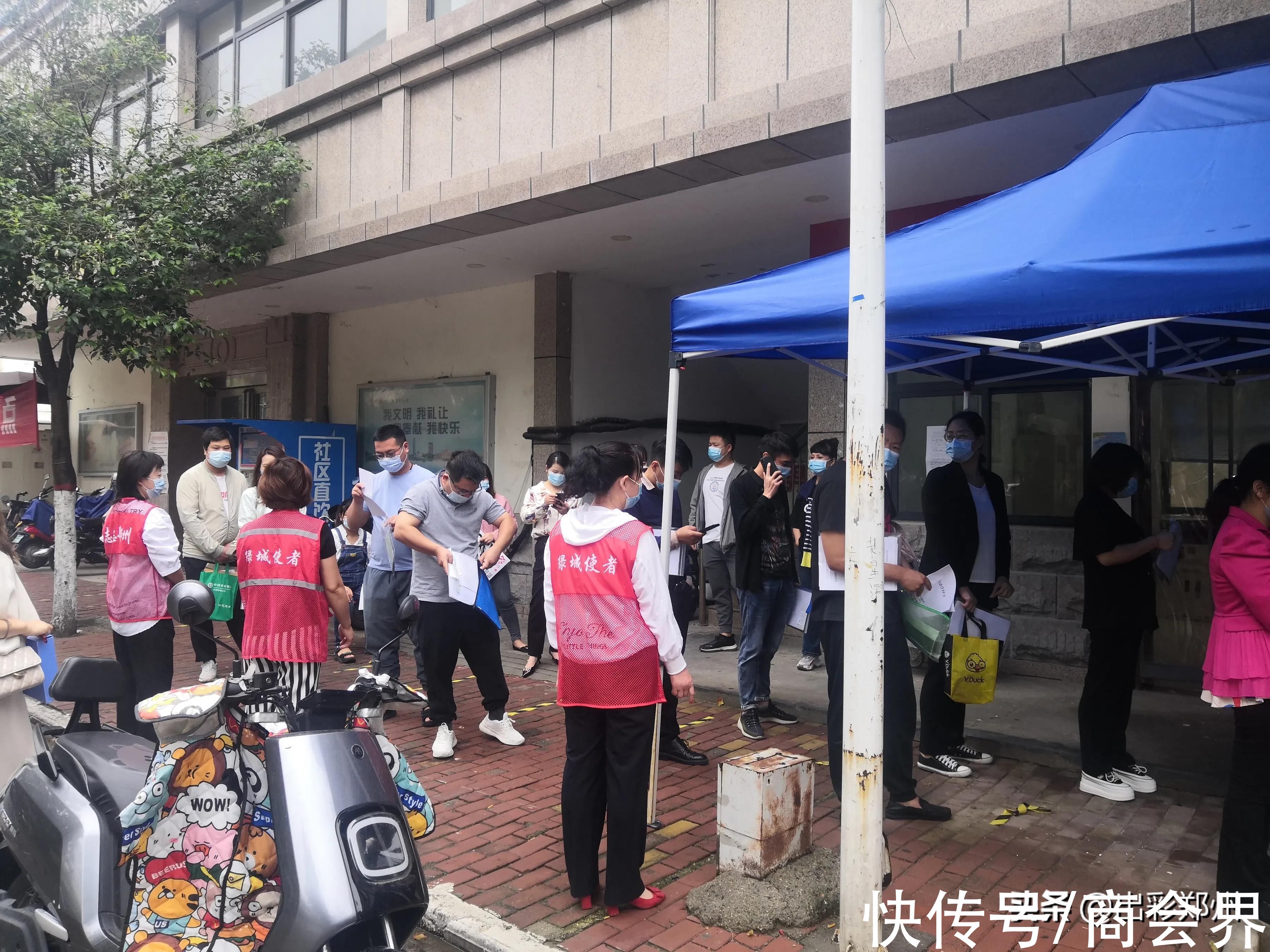 新生入学|祭城路街道办开展新生入学报名志愿服务活动