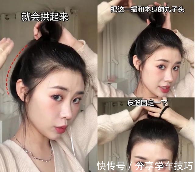 后脑勺 你发型不好看,因为这里没弄对!