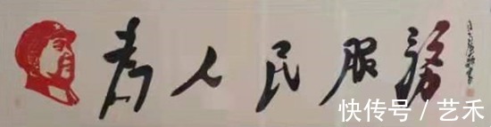 道法自然|国礼艺术家司马谦——作品欣赏