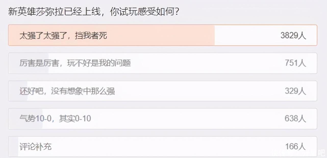 英雄|新英雄莎弥拉，试玩感受如何？