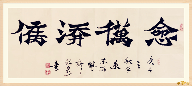 丹青|张执权——CETV 水墨丹青书画院 常务理事