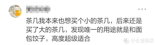 茶几|中国式客厅，90%都丑在这件东西上