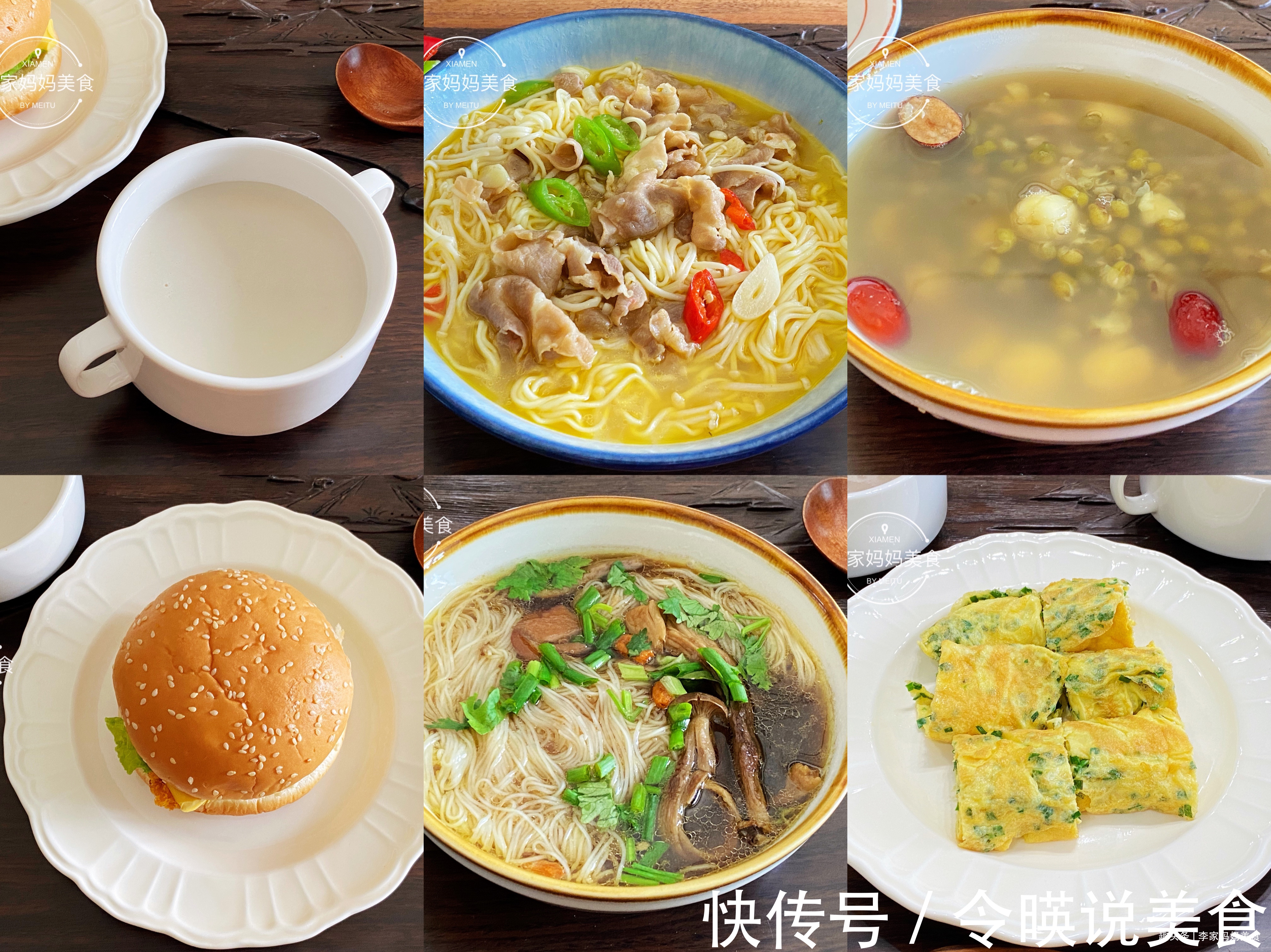 入秋后，早餐不将就，7款早餐轻松在家做，简单营养，好吃养胃