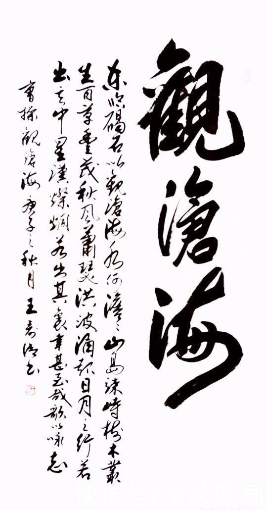 真作/建部快運/五言絶句/山如仁者静/風是聖之清/掛軸☆宝船☆Y-725 真作】建部快運/五言絶句/山如仁者静/風是聖之清/