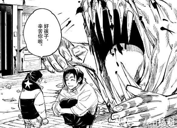 戒指|咒术回战第137话高层疑似要对狗卷出手,“里香”或许是新咒灵