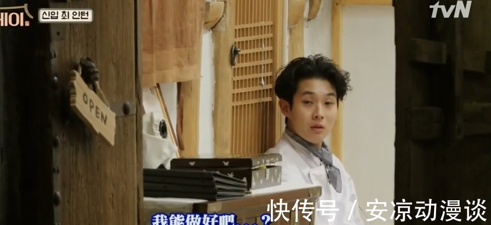 羅pd|首位奧斯卡獎獲得者疫情期間跑去經營韓屋 巨星樸敘俊打下手