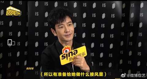 金牌|黃曉明回應蹭表妹陳夢熱度：我高興，我驕傲！要親自下廚為其接風