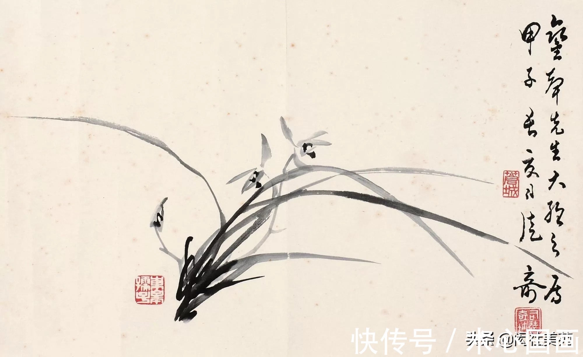 素心!兰画兰诗两芬芳