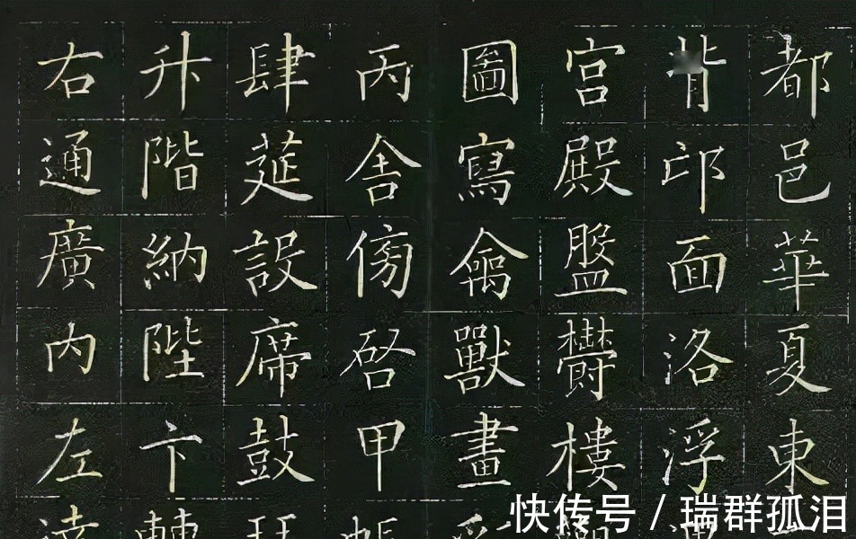 日本人#这楷书竟然是日本人写的,写这么好还真有点意外。