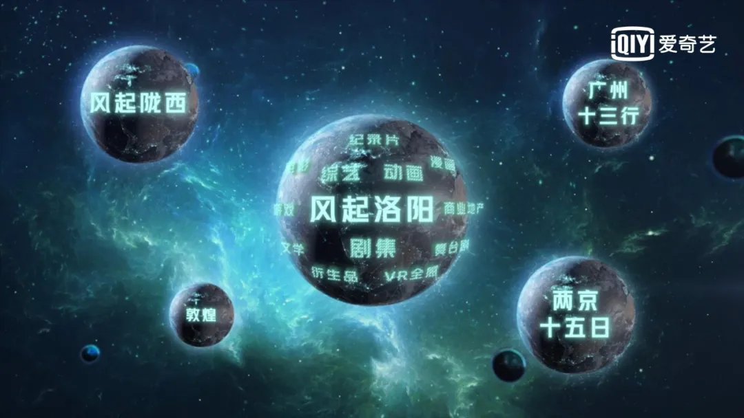 古城#爱奇艺华夏古城宇宙有点儿东西！“一鱼多吃”算是被吃明白了