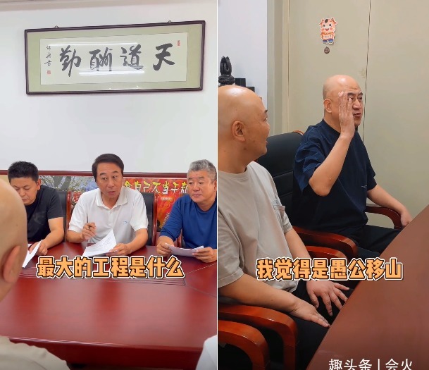 |冯巩和方清平拍搞笑段子,墙上挂满书法作品,调侃方清平没文化