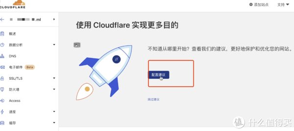 https|Unraid 篇二：unraid ddns自动解析ip到阿里云/dnspod/cloudflare和freenom免费域名自动续期