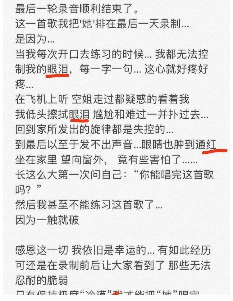 吳莫愁|“巨星”隕落：從時尚寵兒到縣城賣唱，讓吳莫愁過氣的人竟然是她