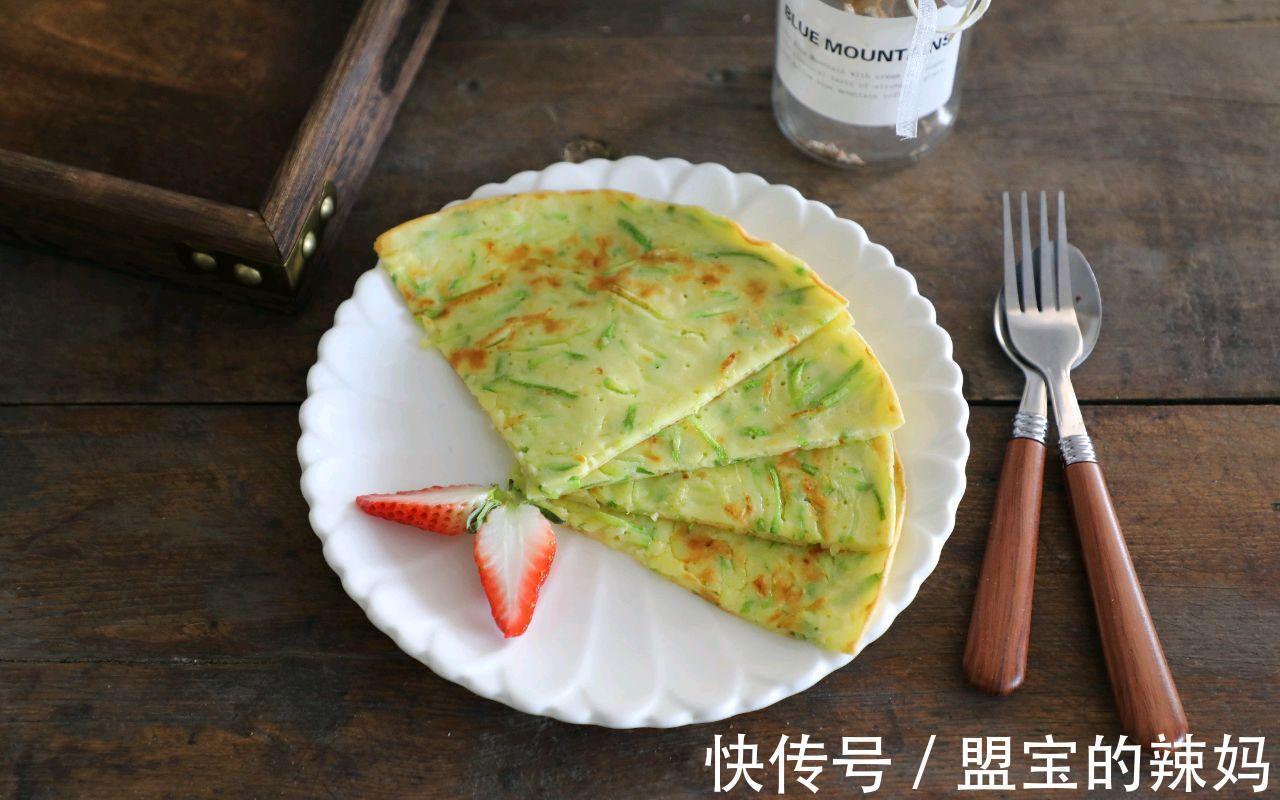 早餐|早起10分钟,给家人做茭瓜鸡蛋饼,鲜嫩可口,卫生还省钱