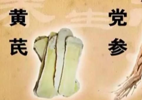  黄芪加1物，每天坚持喝，活血化瘀护心脏！老中医每天一杯！