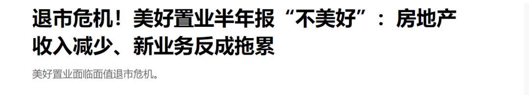楼盘|业主急疯!武汉近20个楼盘延期、停工!官方处置来了