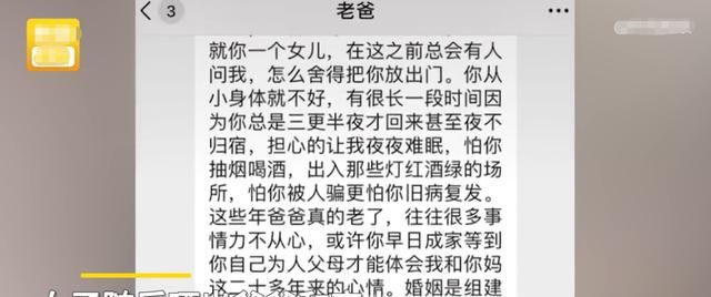 湖北：女子晒出家人备好的嫁妆，当看到爸爸的“信”网友瞬间泪奔