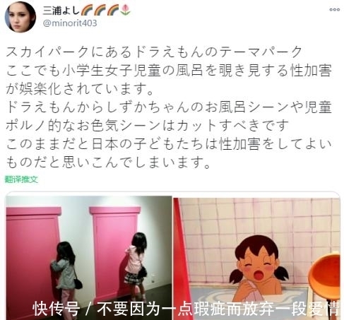 洗澡|日本“偷看小学女生洗澡”娱乐化，因这部知名动漫，家长呼吁删除