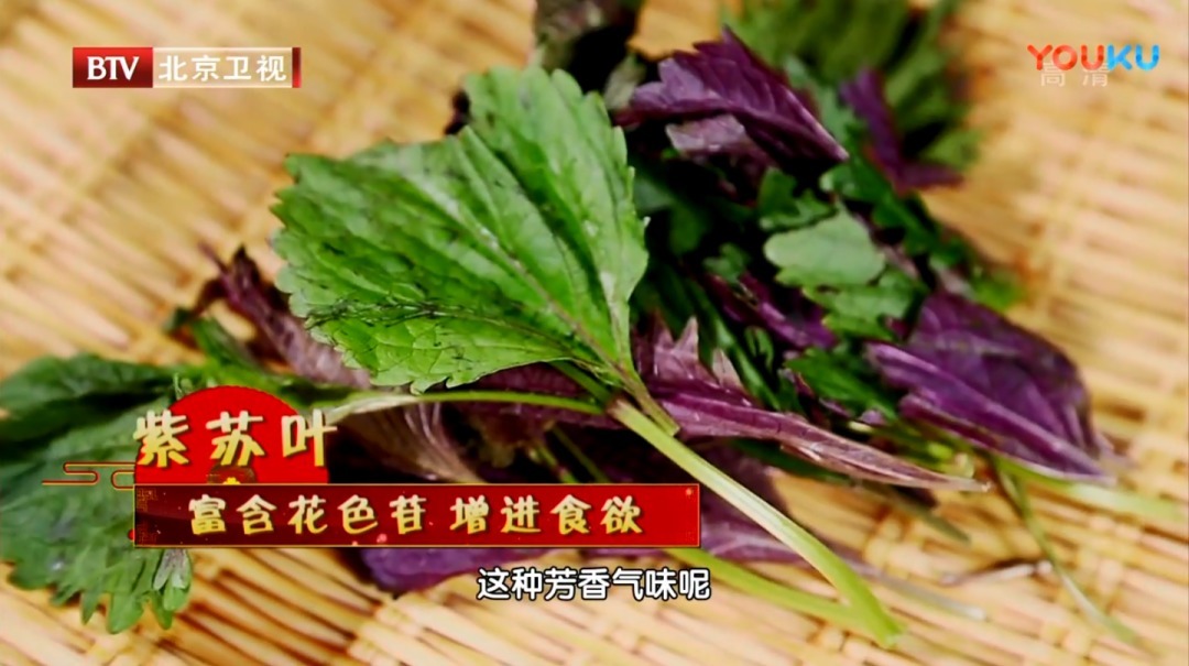 紫苏叶|身边的“天然解毒王”！每天吃一点，健脾祛湿、给肝脏洗洗澡