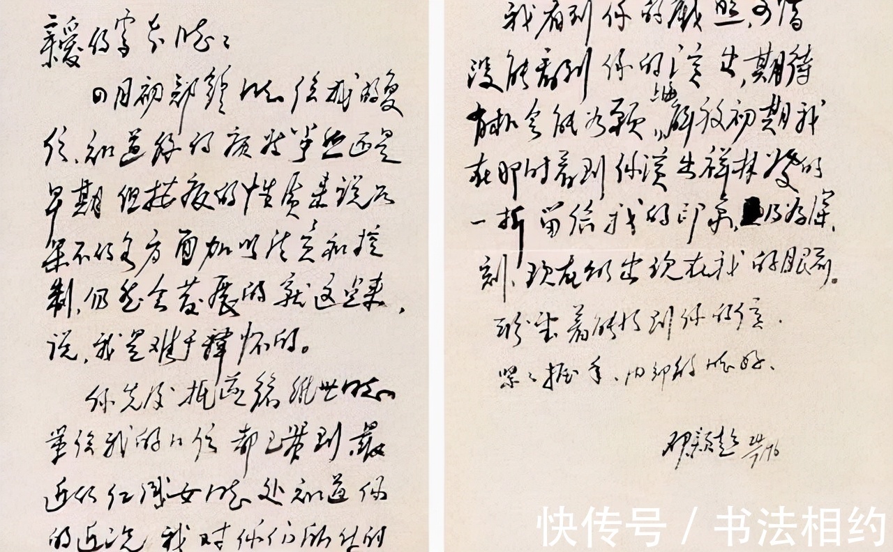 字迹$无脂粉气!邓颖超硬笔手札堪称典范之作,字迹沉稳开阔,不染俗气