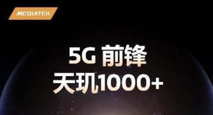 Nova|华为Nova 8暂定12.23发布，没了麒麟处理器，将定价3000元？