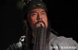 关羽|吕蒙把关羽杀了之后，原来是这样死的