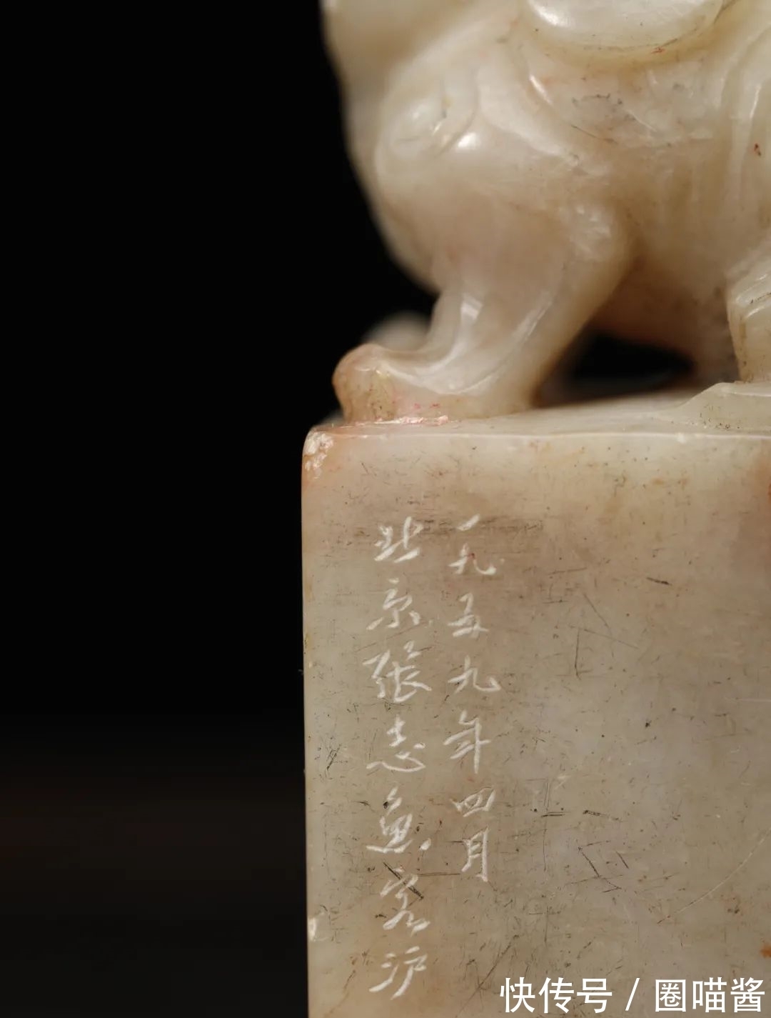 古印&一月月拍|以云心鹤眼,赏古印之姿