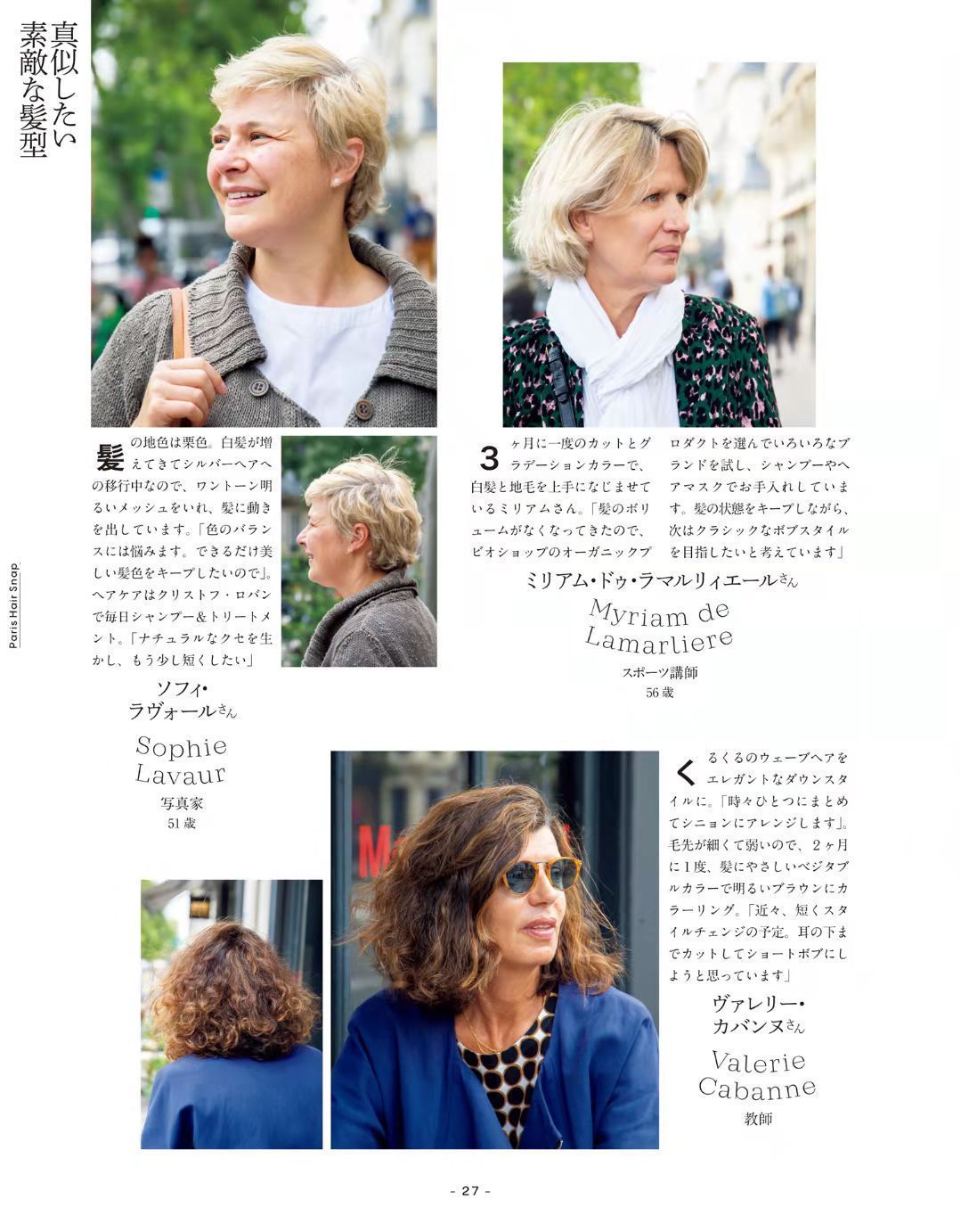 盘发|国外老人的发型是这样的,真实自然不做作,从容面对老去才是最美