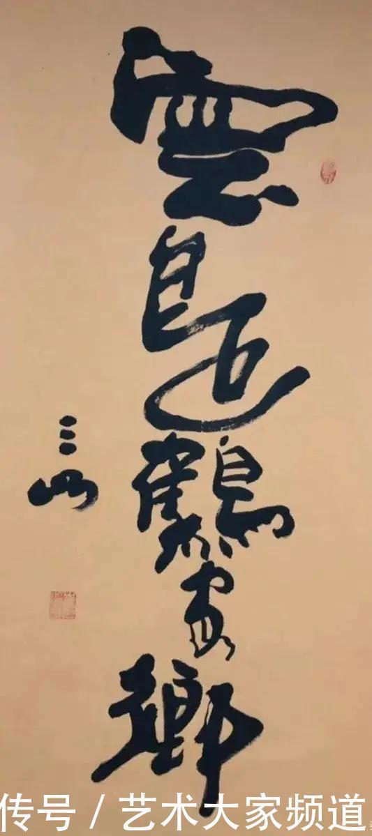 投资|中国当代最具学术价值与收藏投资潜力书画家——?崔仑昆