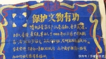  打算|老农挖到西周国宝，打算300元当废品卖，上缴后奖励一条毯子