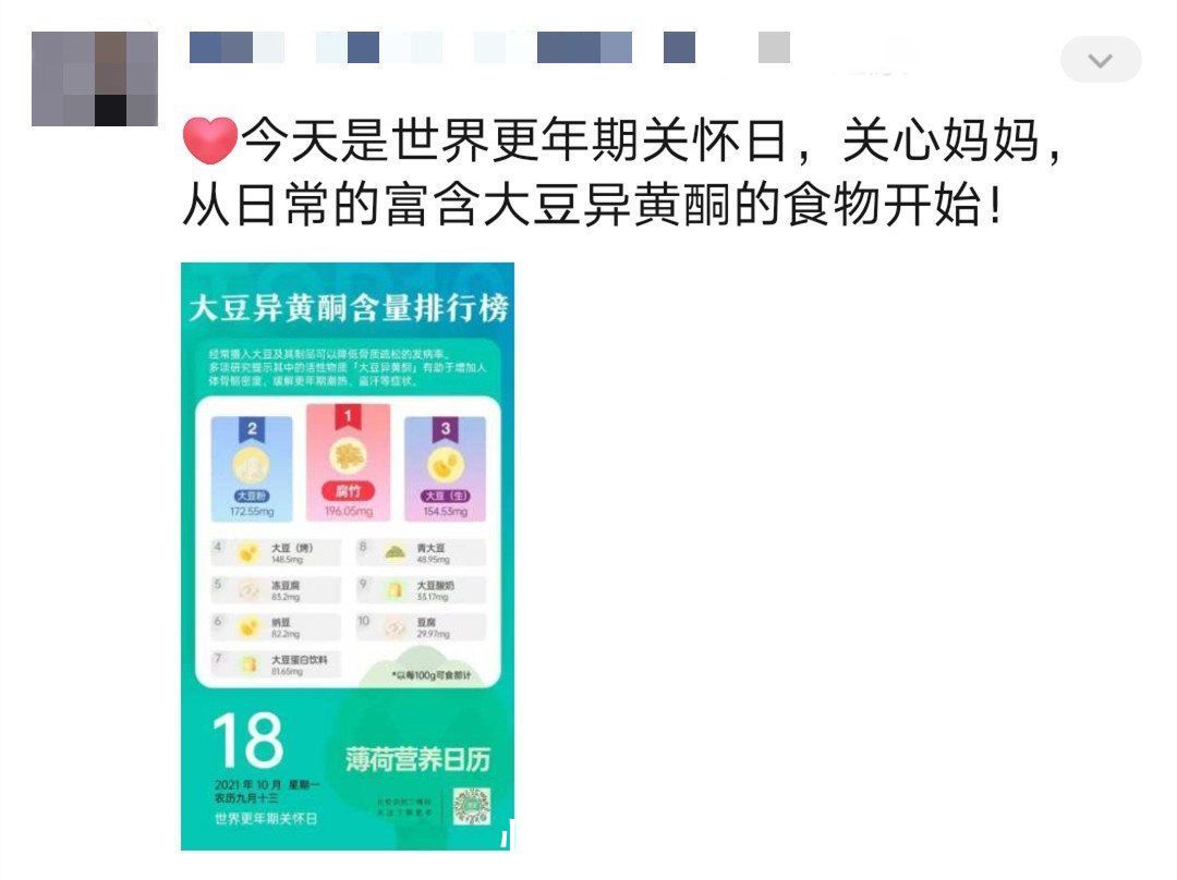 私域|私域“留量”时代：如何通过朋友圈运营实现个人IP打造